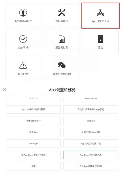 App Store品牌词被降权怎么办?这有一份2020年最新申诉攻略 App Store品牌词被降权怎么办?这有一份2020年最新申诉攻略