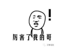 鸟哥笔记,新媒体运营,艾菱莎,裂变,传播,裂变,增长 6个月做到千万月活,扒一扒秘乐这个疯狂裂变的短视频app