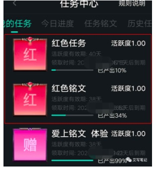 鸟哥笔记,新媒体运营,艾菱莎,裂变,传播,裂变,增长 6个月做到千万月活,扒一扒秘乐这个疯狂裂变的短视频app