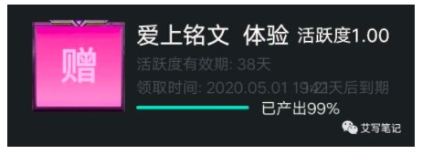 鸟哥笔记,新媒体运营,艾菱莎,裂变,传播,裂变,增长 6个月做到千万月活,扒一扒秘乐这个疯狂裂变的短视频app