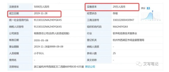 鸟哥笔记,新媒体运营,艾菱莎,裂变,传播,裂变,增长 6个月做到千万月活,扒一扒秘乐这个疯狂裂变的短视频app