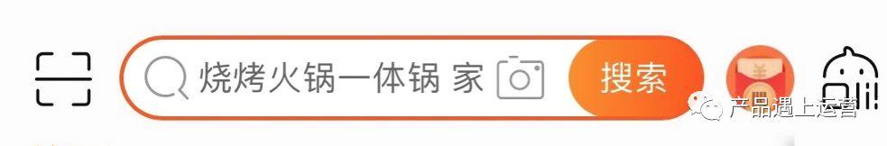 首页运营攻略 (四):首页运营技巧