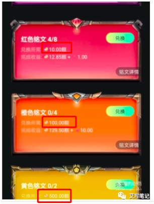 鸟哥笔记,新媒体运营,艾菱莎,裂变,传播,裂变,增长 6个月做到千万月活,扒一扒秘乐这个疯狂裂变的短视频app