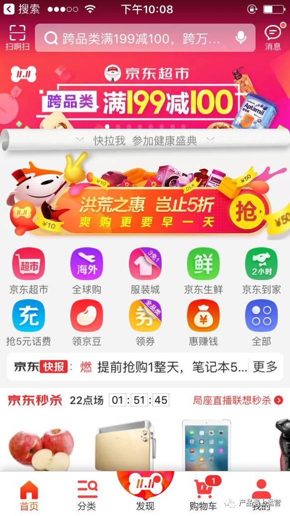 首页攻略运营篇 - 玩转首页资源 首页攻略运营(二): 玩转首页资源