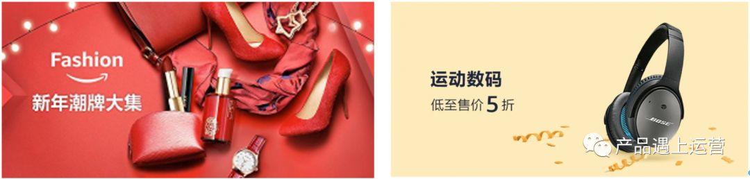 首页运营攻略 (四):首页运营技巧