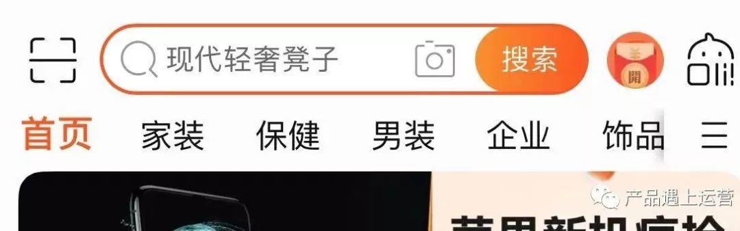 首页攻略运营篇 - 玩转首页资源 首页攻略运营(二): 玩转首页资源