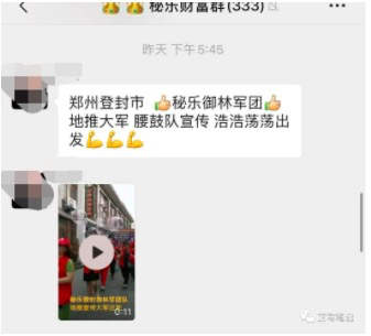 鸟哥笔记,新媒体运营,艾菱莎,裂变,传播,裂变,增长 6个月做到千万月活,扒一扒秘乐这个疯狂裂变的短视频app