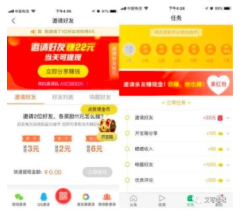 鸟哥笔记,新媒体运营,艾菱莎,裂变,传播,裂变,增长 6个月做到千万月活,扒一扒秘乐这个疯狂裂变的短视频app