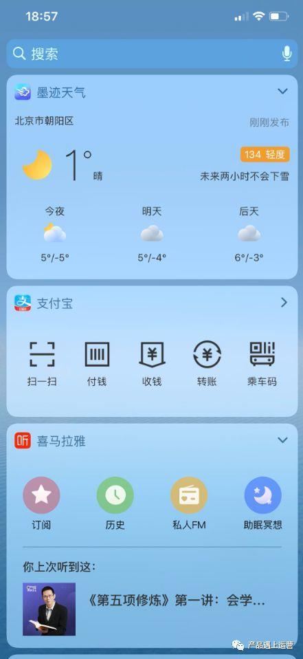 首页攻略运营篇 - 流量模型与首页指标体系 首页运营攻略(一):流量模型与首页指标体系
