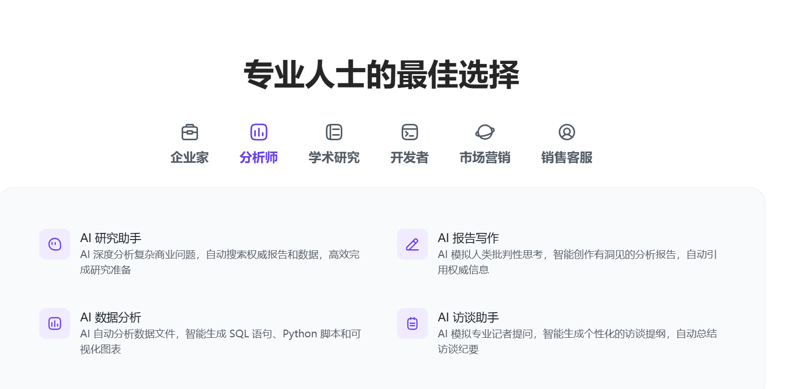 Monica – GPT-4驱动的AI助手插图4