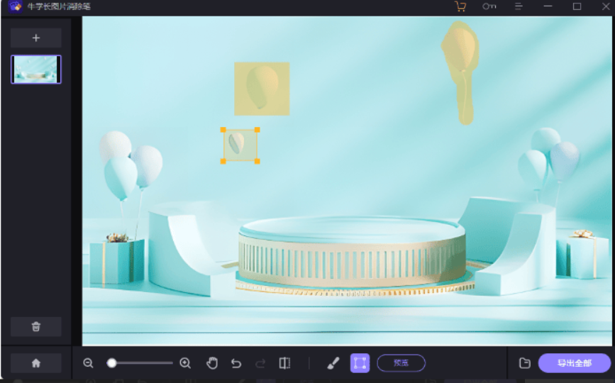 牛学长图片消除笔 – AI智能抠图工具、一键移除背景和物体插图14