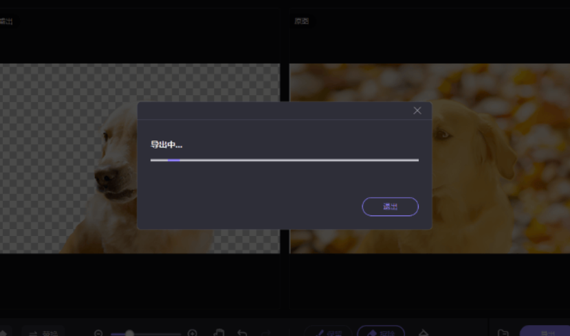 牛学长图片消除笔 – AI智能抠图工具、一键移除背景和物体插图18