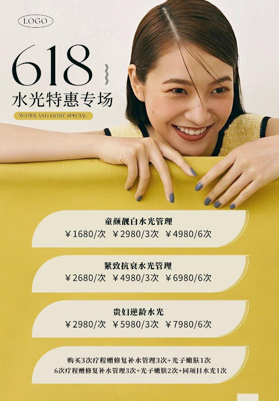 秒绘作图 – 专为美业领域量身定制的高效作图与营销辅助工具插图4