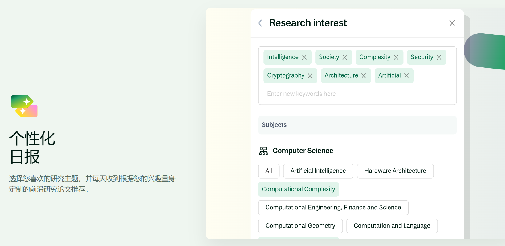 txyz.ai – 智能科研与职场助手平台插图4