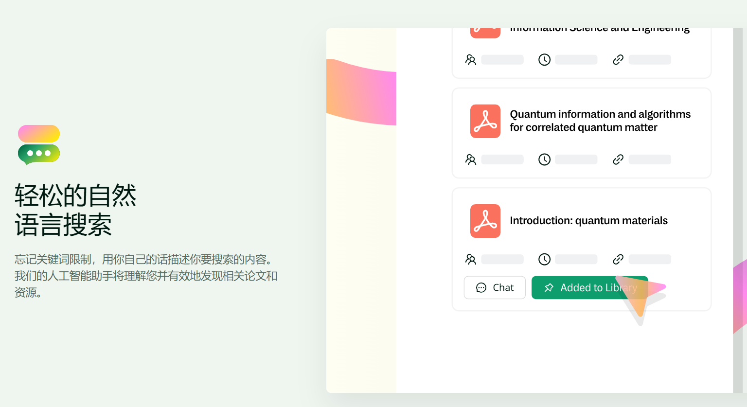 txyz.ai – 智能科研与职场助手平台插图6