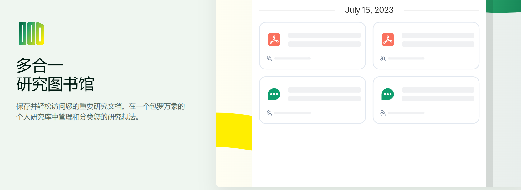 txyz.ai – 智能科研与职场助手平台插图8