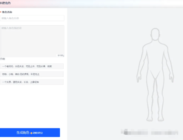 艾绘 – 一站式绘本创作平台插图14