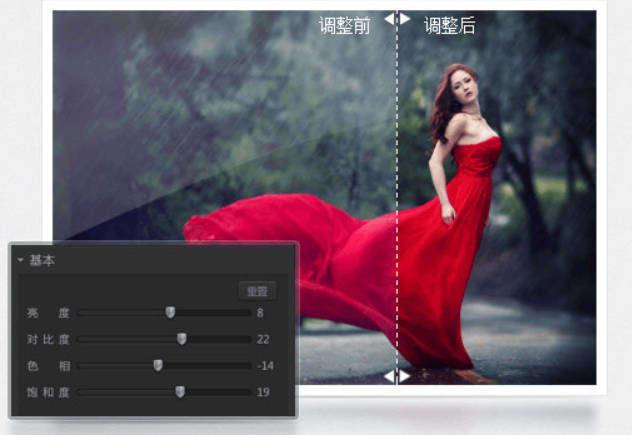 光影魔术手 – 迅雷旗下功能强大的图像处理软件插图2
