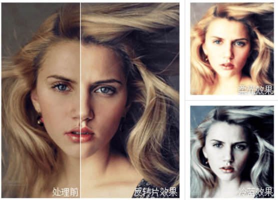 光影魔术手 – 迅雷旗下功能强大的图像处理软件插图4