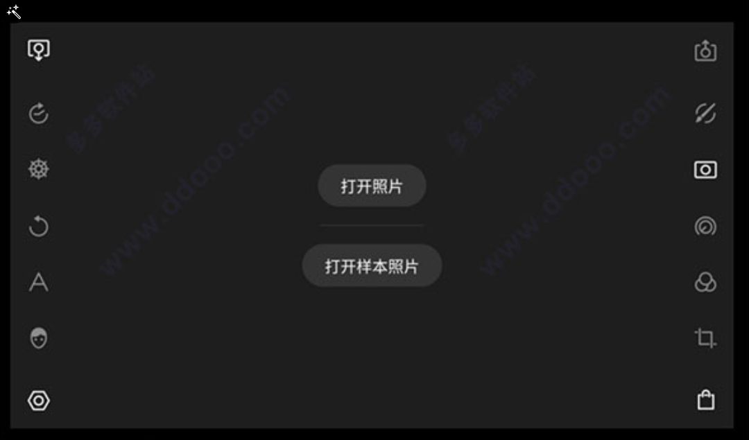 泼辣修图 – 北京泼辣熊开发的免费图像处理软件插图6
