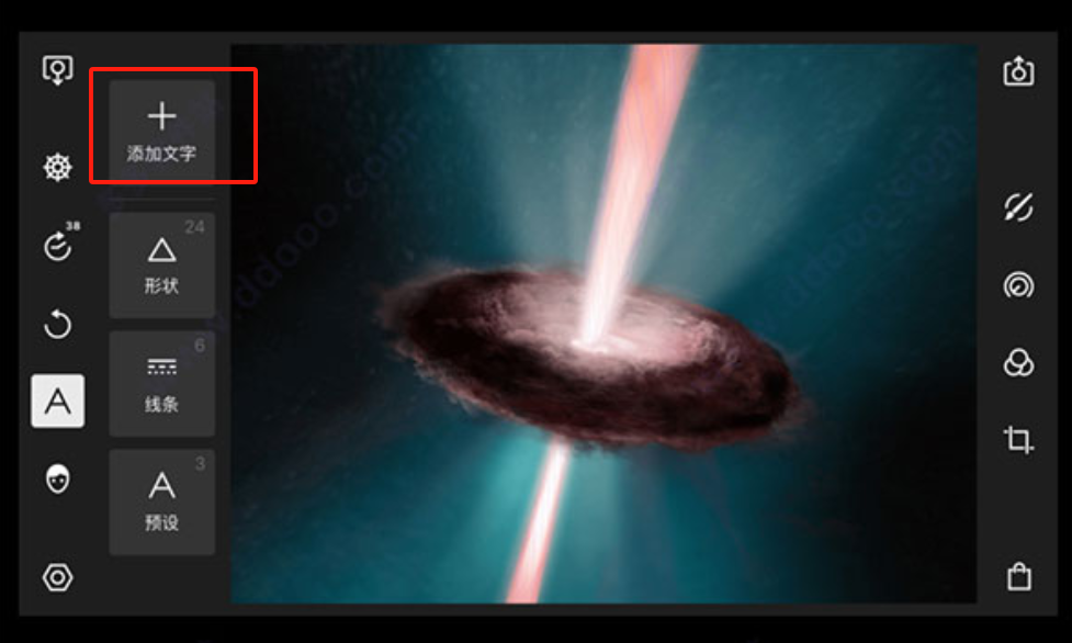 泼辣修图 – 北京泼辣熊开发的免费图像处理软件插图24