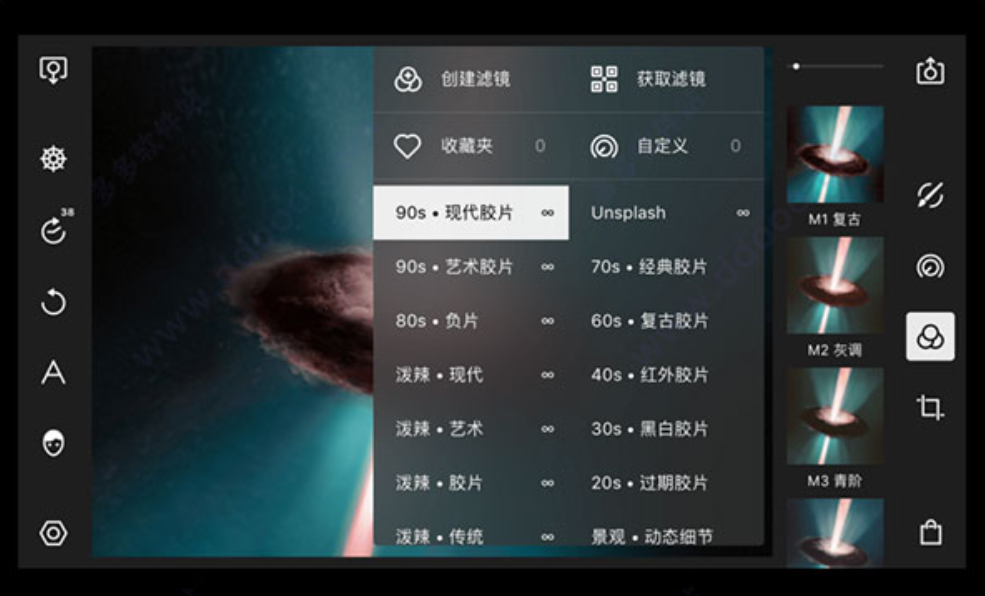 泼辣修图 – 北京泼辣熊开发的免费图像处理软件插图26
