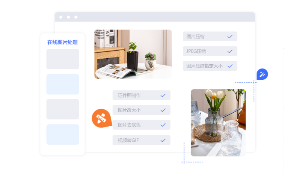 压缩图 – 在线图片压缩工具(jpg、jpeg、png、gif、webp、tiff)无损压缩90%-压缩图插图4