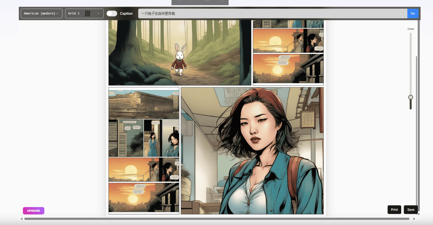 Al Comic Factory – 免费开源的在线AI漫画生成工具插图6