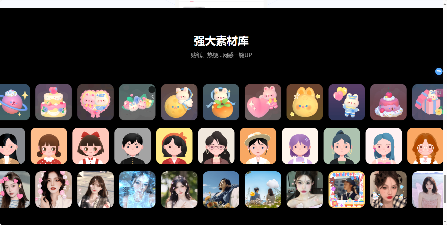 快影 – 快手倾力打造的视频编辑神器插图10