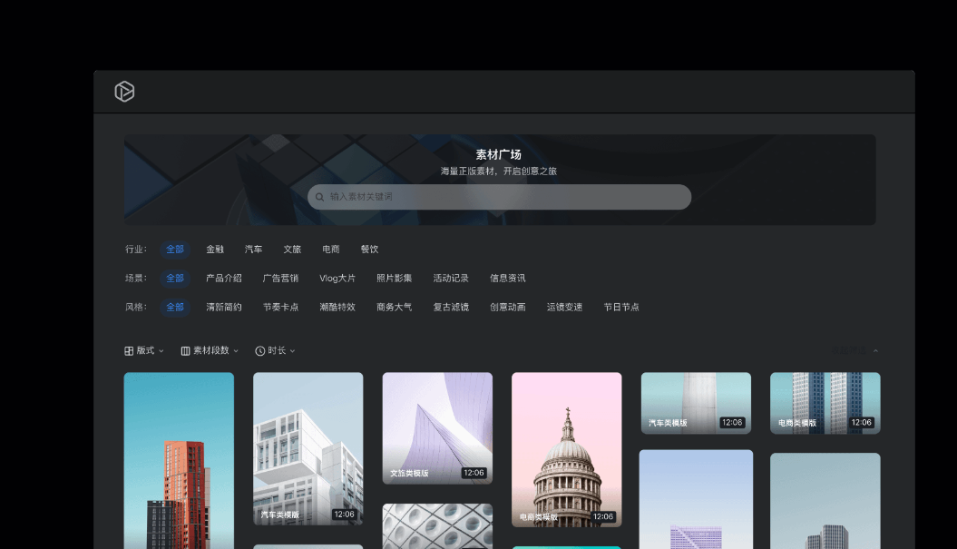 智能创作云 – 服务于企业内容生产营销全链路，提供视频混剪、图文转视频等多款AI创作工具插图16