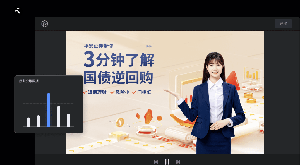 智能创作云 – 服务于企业内容生产营销全链路，提供视频混剪、图文转视频等多款AI创作工具插图22