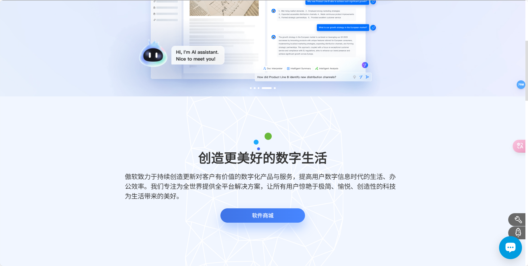 傲软 (Apowersoft)  – 为您提供专业的商务办公及日常生活的桌面软件和在线应用插图