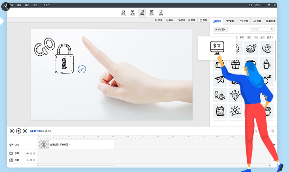 万彩手影大师 – 专业的真人手势动画视频制作软件插图4
