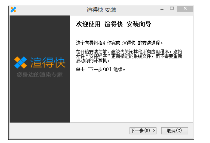 渲得快 – 性价比高的云渲染平台/3dsMax/Maya/CR/Vray渲染/动画渲染插图6