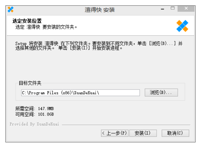 渲得快 – 性价比高的云渲染平台/3dsMax/Maya/CR/Vray渲染/动画渲染插图8