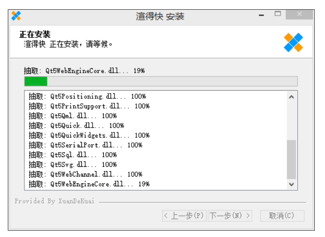 渲得快 – 性价比高的云渲染平台/3dsMax/Maya/CR/Vray渲染/动画渲染插图10