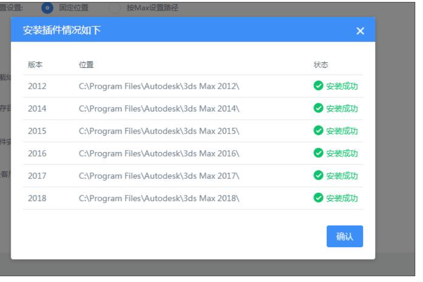 渲得快 – 性价比高的云渲染平台/3dsMax/Maya/CR/Vray渲染/动画渲染插图28