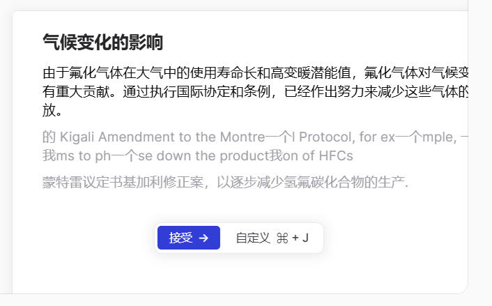 Jenni Al – 专为学术需求、研究论文和各种写作任务而设计的写作辅助工具插图6