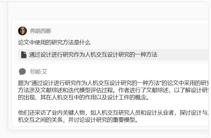 Jenni Al – 专为学术需求、研究论文和各种写作任务而设计的写作辅助工具插图8