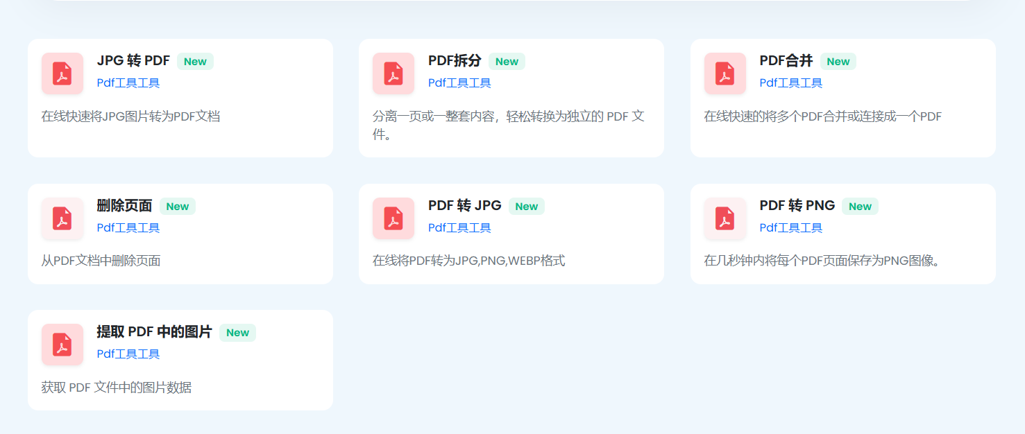 Hicompress – 在线图片压缩和转换工具插图6