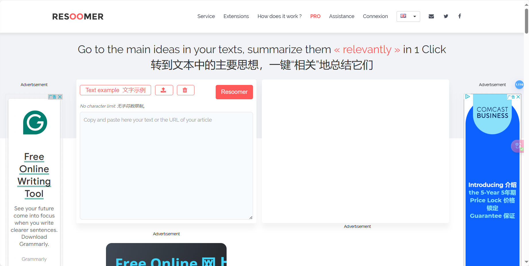 Resoomer – 在线AI自动总结和分析文本工具插图