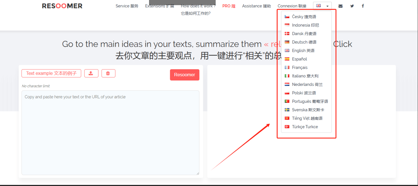Resoomer – 在线AI自动总结和分析文本工具插图2