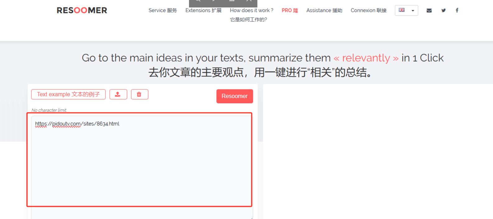 Resoomer – 在线AI自动总结和分析文本工具插图4