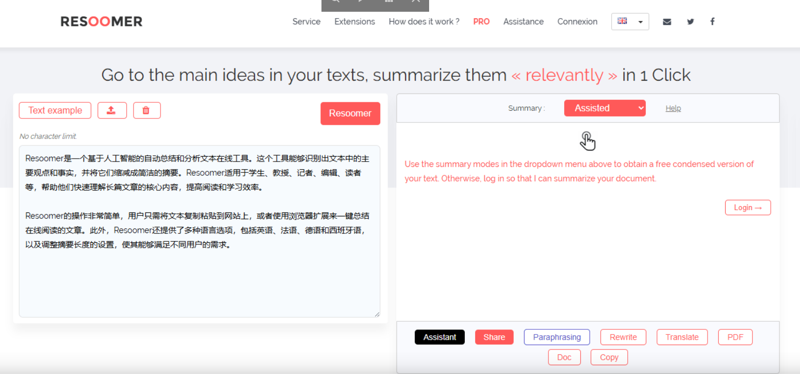 Resoomer – 在线AI自动总结和分析文本工具插图6