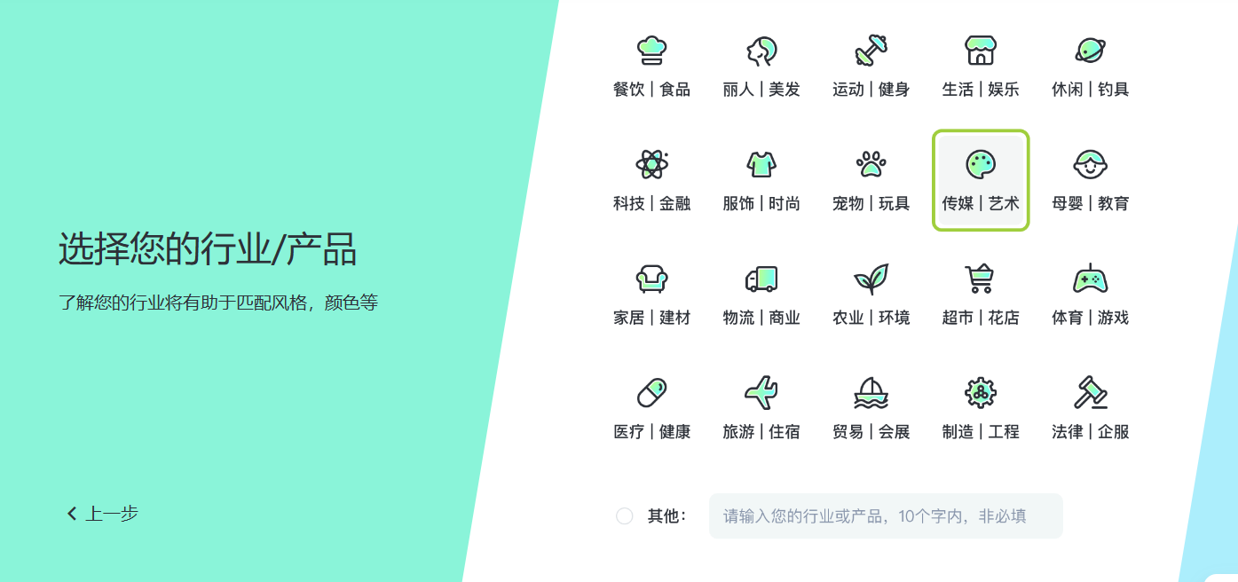 燕雀智造LOGO – 在线AI智能Logo设计工具插图6