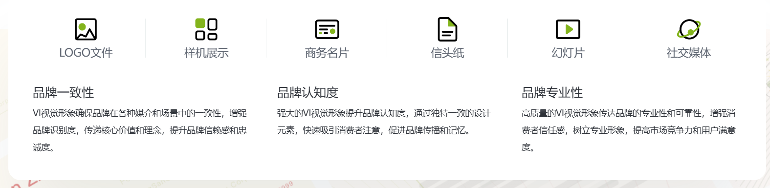 燕雀智造LOGO – 在线AI智能Logo设计工具插图16