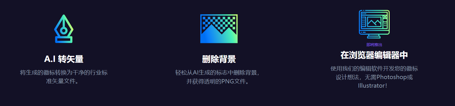 Logo Diffusion – 使用生成式人工智能在几秒钟内创建徽标Logo插图18