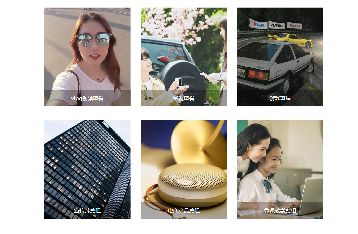 蜜蜂剪辑 –  一键视频去水印/语音转字幕/自动配音，快速剪切/合并/裁剪/旋转视频插图6