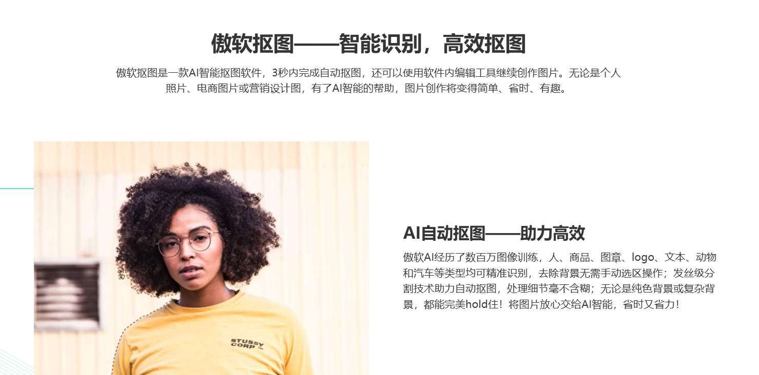 傲软 (Apowersoft)  – 为您提供专业的商务办公及日常生活的桌面软件和在线应用插图12