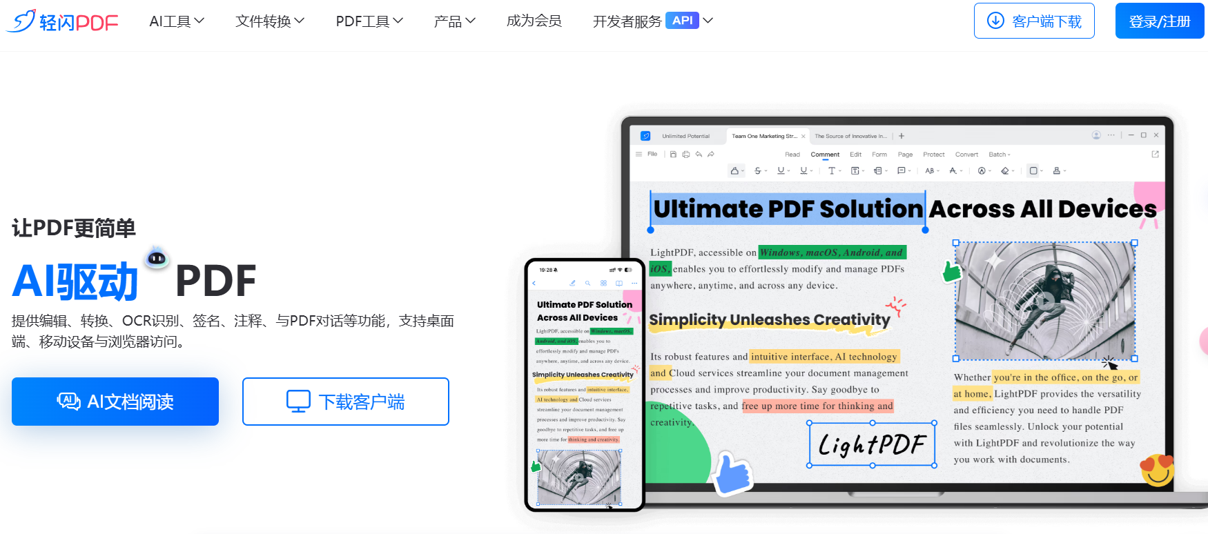 傲软 (Apowersoft)  – 为您提供专业的商务办公及日常生活的桌面软件和在线应用插图8